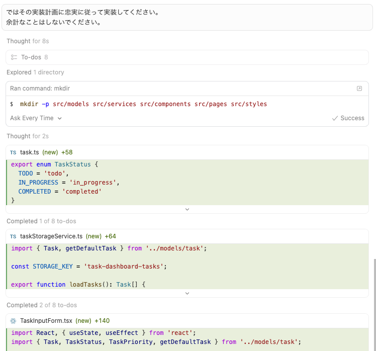 スクリーンショット 2025-12-02 9.59.40.png