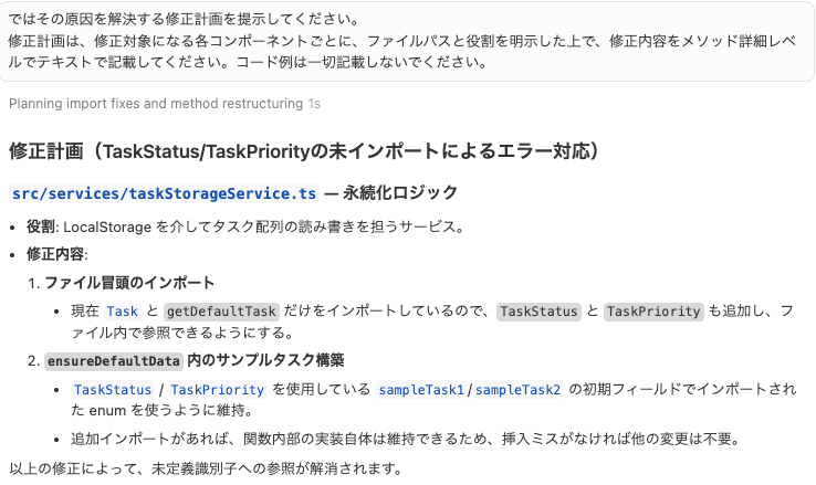 スクリーンショット 2025-12-02 10.08.14.png