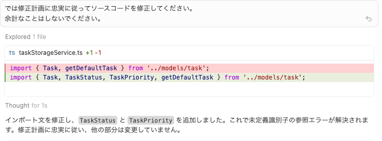 スクリーンショット 2025-12-02 10.10.05.png