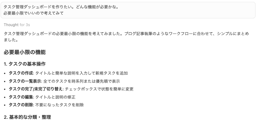 スクリーンショット 2025-12-01 23.02.55.png