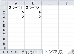 スクリーンショット 2025-08-27 123205.png