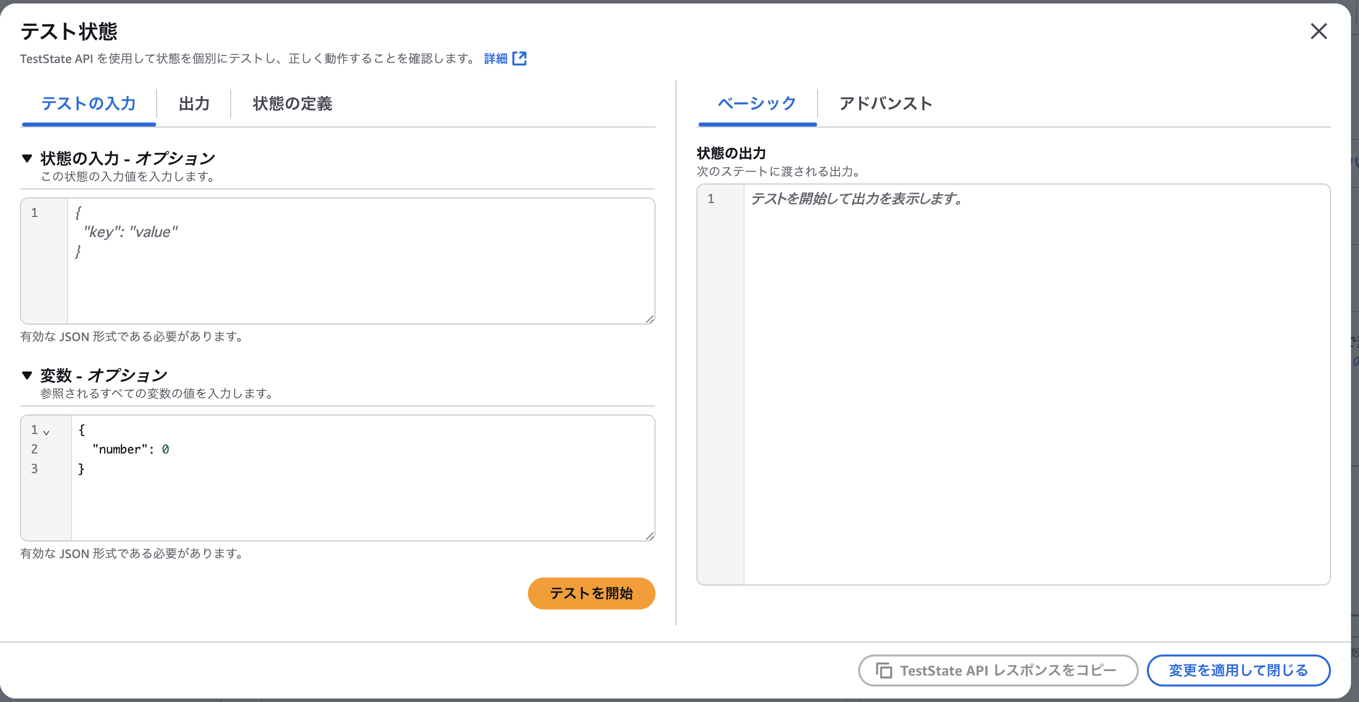 スクリーンショット 2024-12-31 13.55.04.png