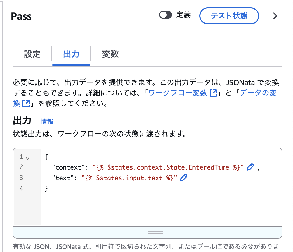 スクリーンショット 2024-12-31 13.54.12.png