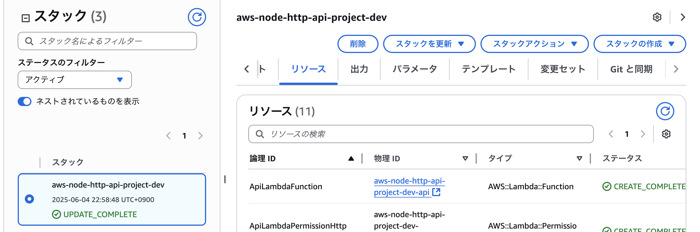 スクリーンショット 2025-06-04 23.05.46.png