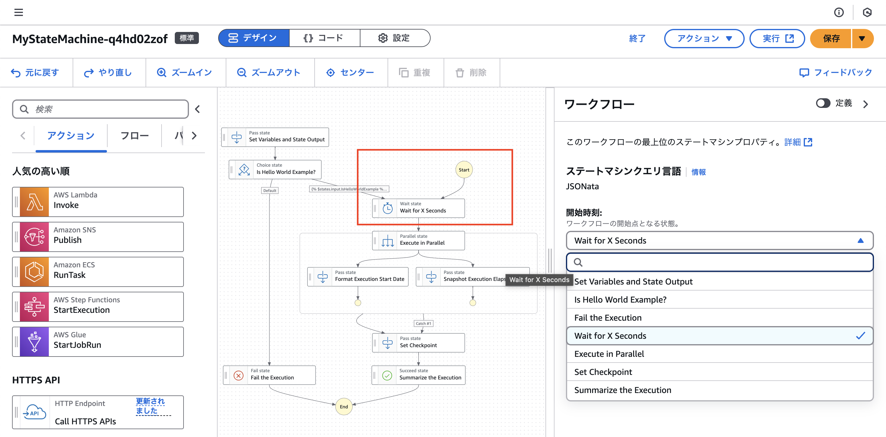 スクリーンショット 2024-12-28 21.47.55.png