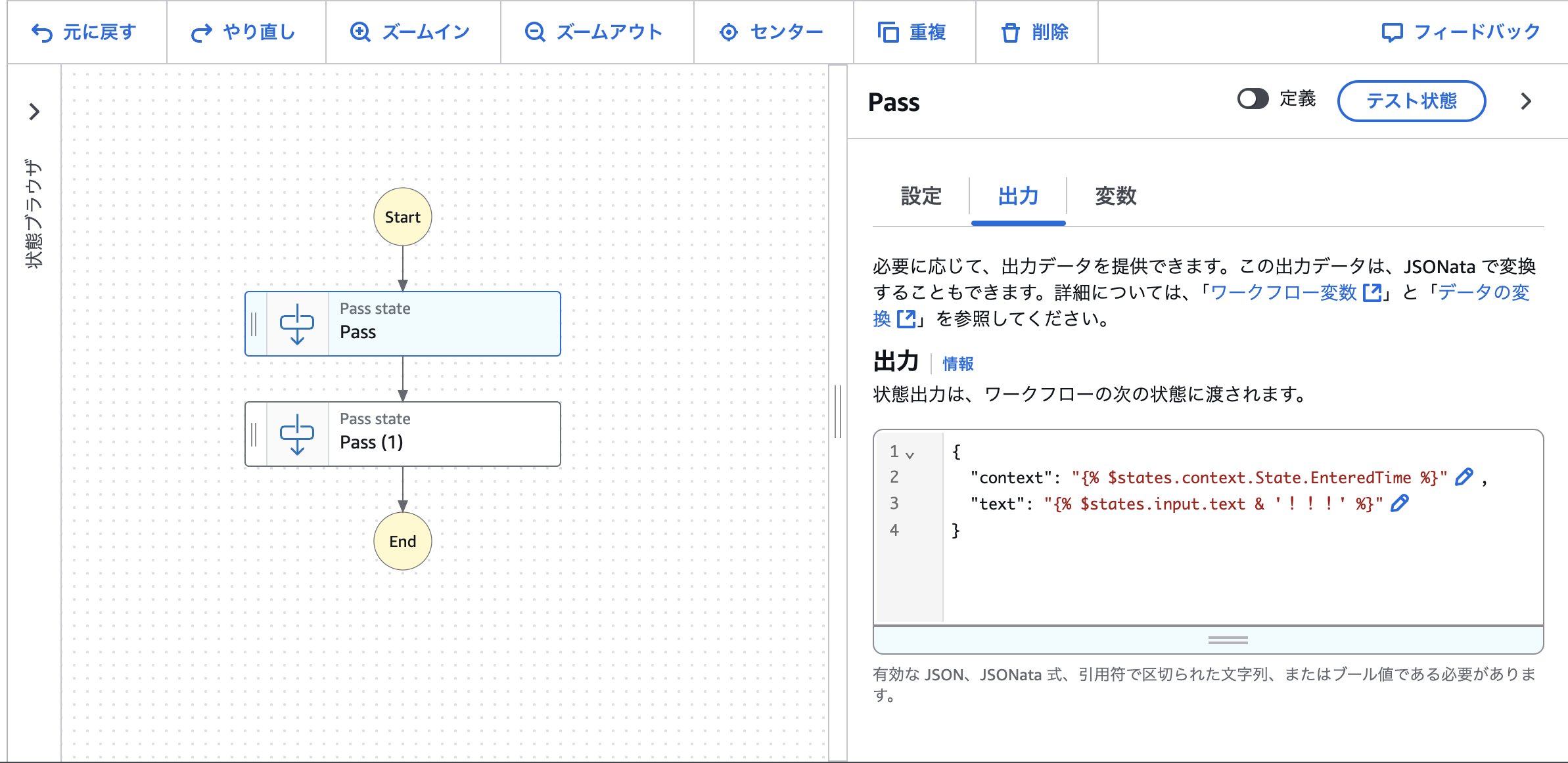 スクリーンショット 2024-12-31 14.02.50.png