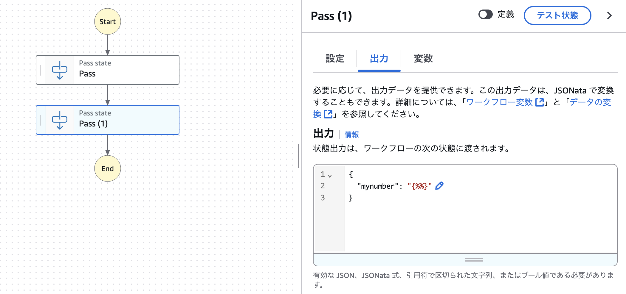 スクリーンショット 2024-12-31 13.45.55.png