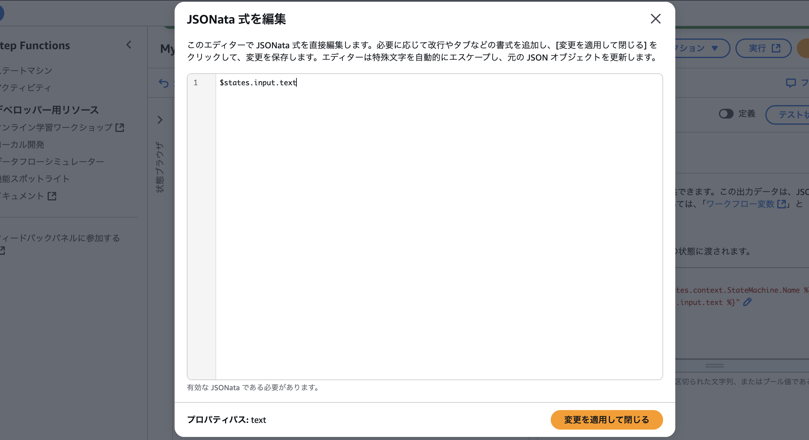 スクリーンショット 2024-12-31 13.01.55.png