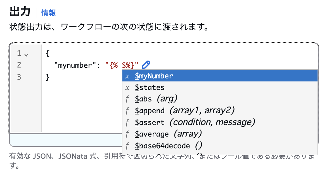 スクリーンショット 2024-12-31 13.47.16.png