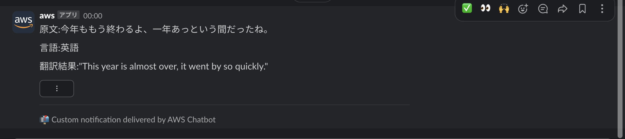 スクリーンショット 2024-12-31 0.00.33.png