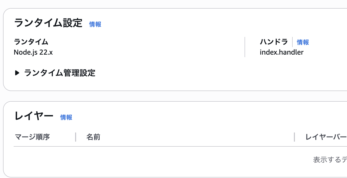 スクリーンショット 2025-06-04 23.51.19.png