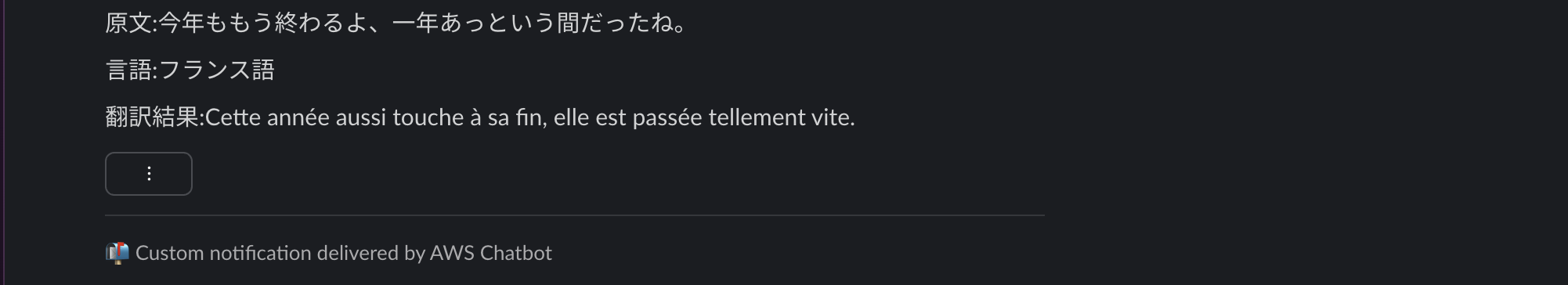 スクリーンショット 2024-12-31 0.04.43.png