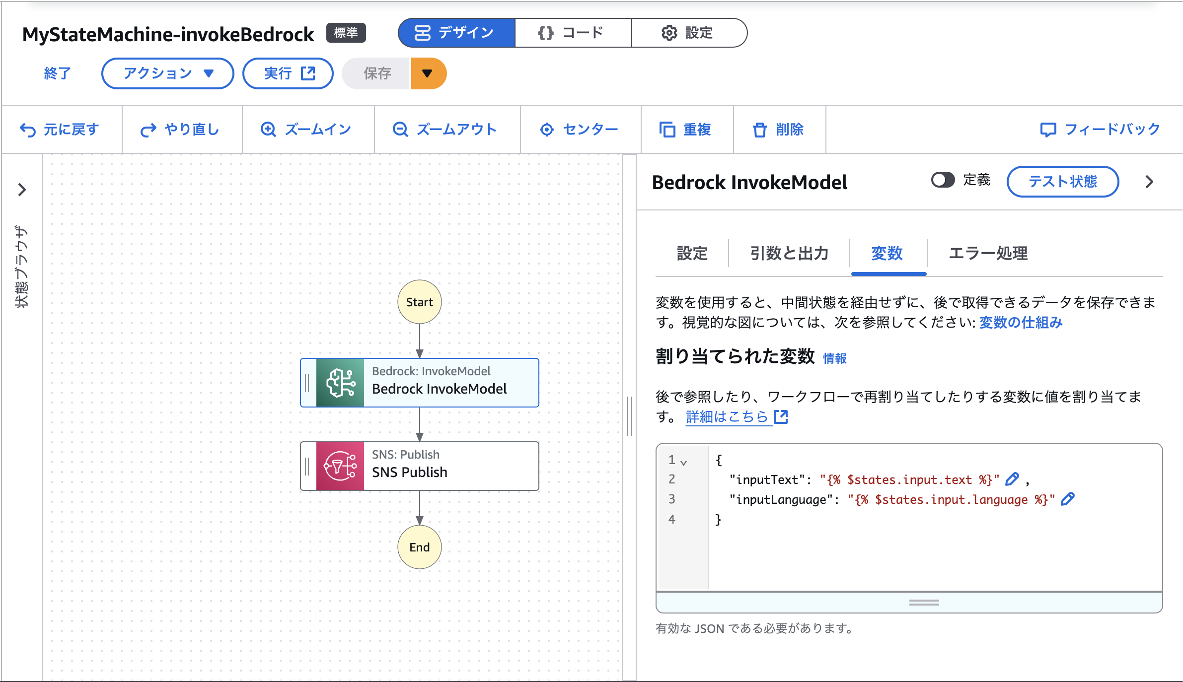 スクリーンショット 2024-12-30 23.50.31.png
