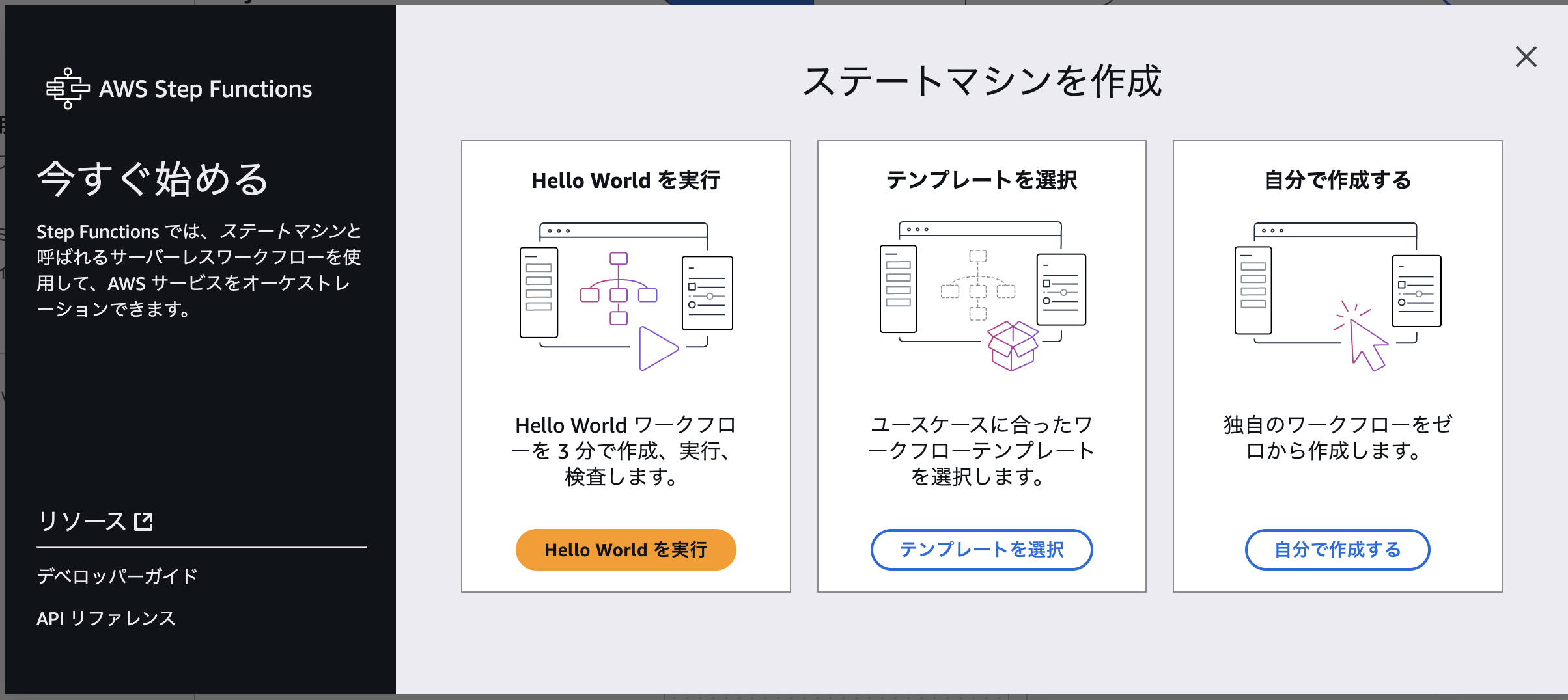 スクリーンショット 2024-12-28 23.29.44.png