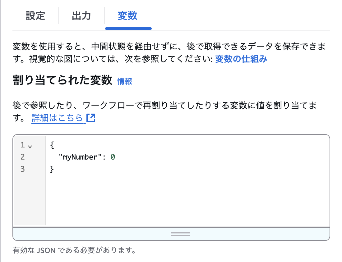 スクリーンショット 2024-12-31 13.45.16.png