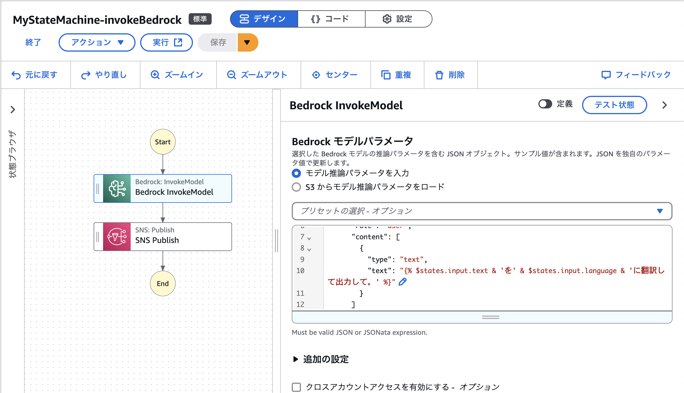 スクリーンショット 2024-12-30 23.15.56.png