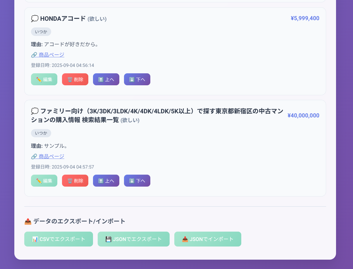 Screenshot 2025-09-04 05.30.39.png