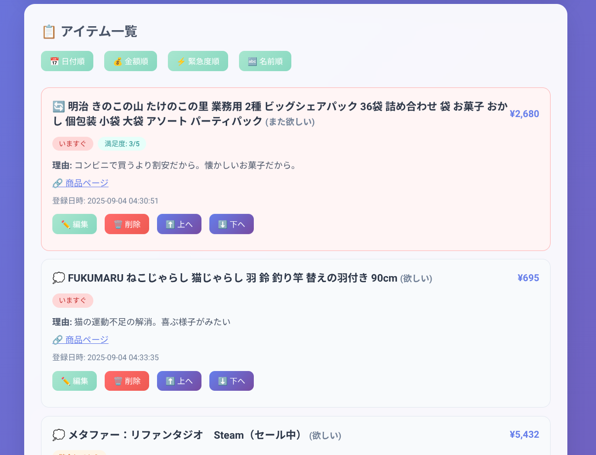 Screenshot 2025-09-04 05.28.13.png