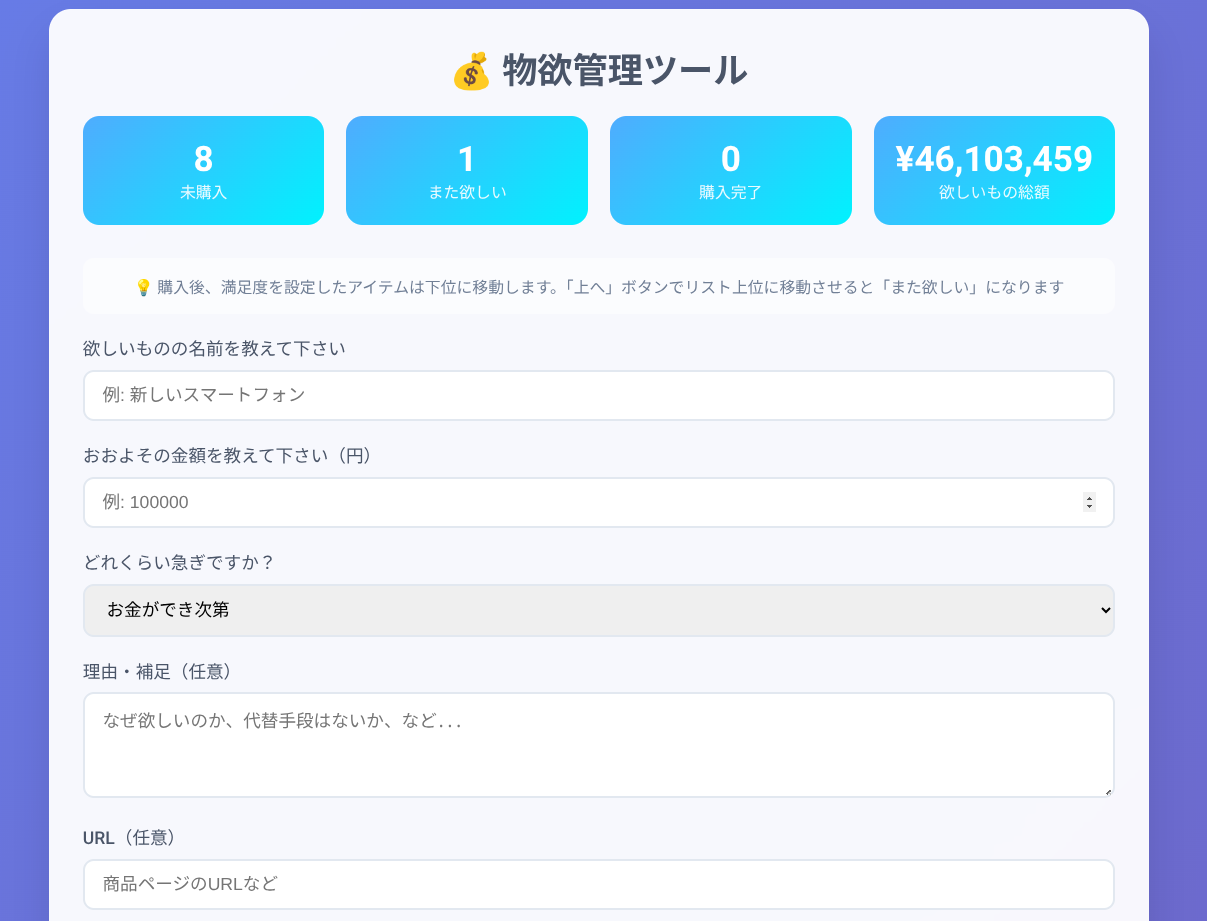 Screenshot 2025-09-04 05.27.47.png