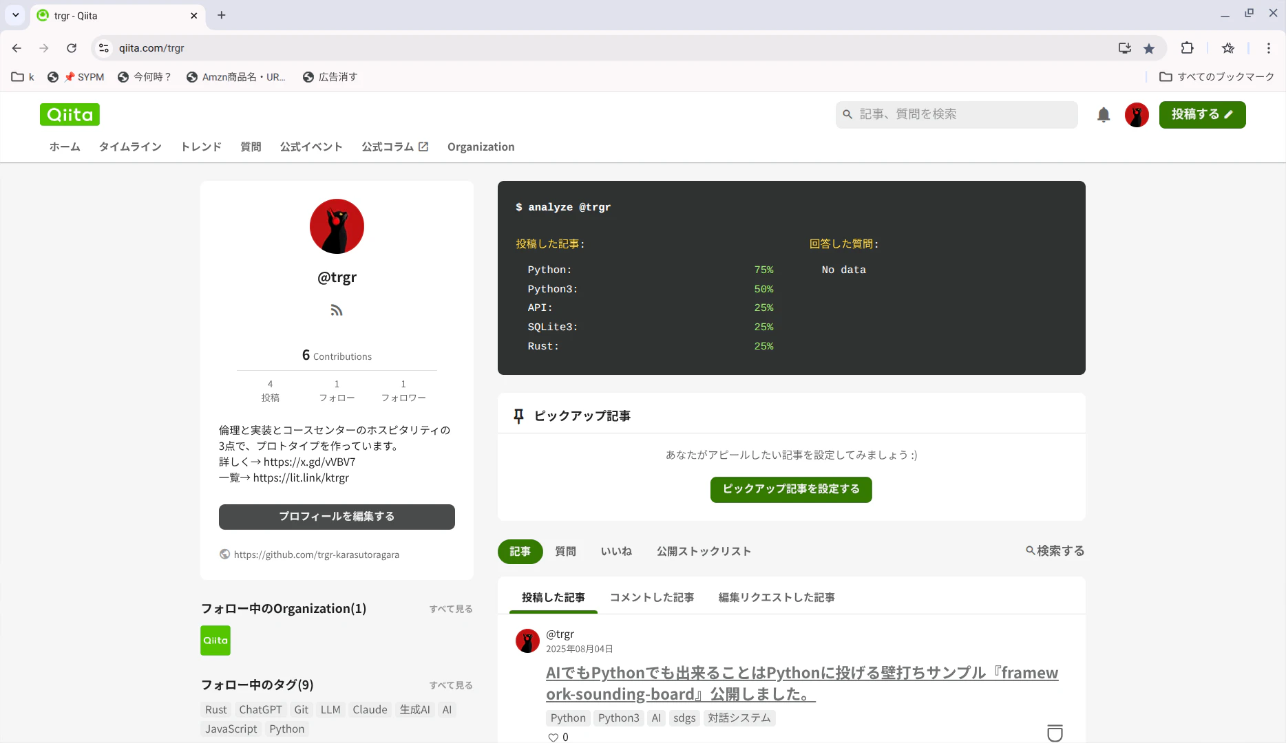 Screenshot 2025-08-04 20.28.52.png