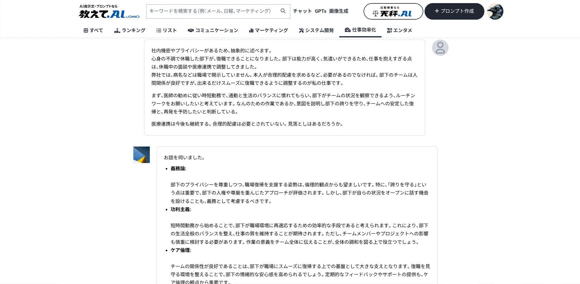 Screenshot 2025-09-07 23.03.16.png