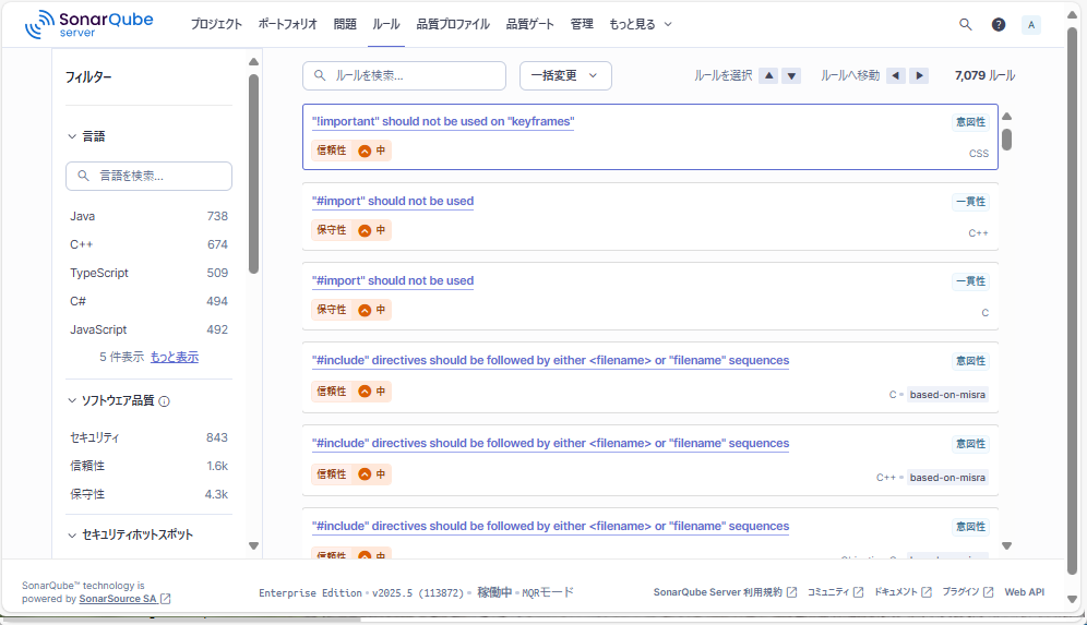 日本語化イメージ3