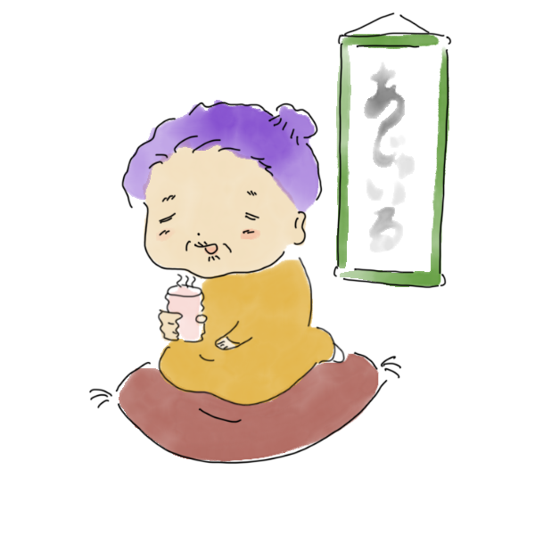 無題 - 2023年6月26日 09.54.png