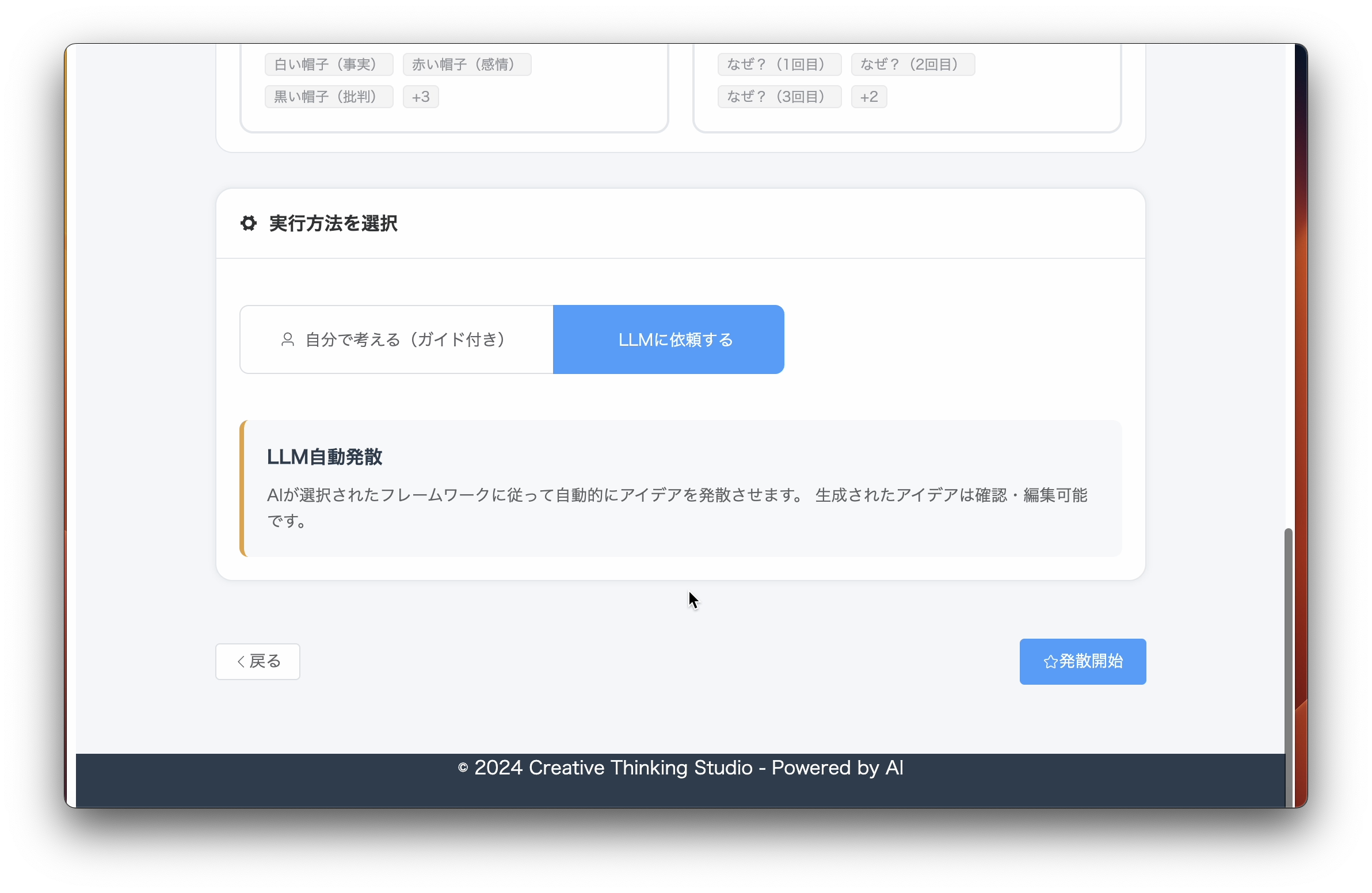 スクリーンショット 2025-08-03 22.51.14.png