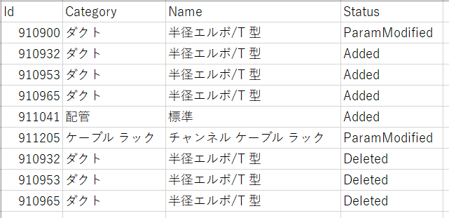 スクリーンショット 2025-08-22 175403.png