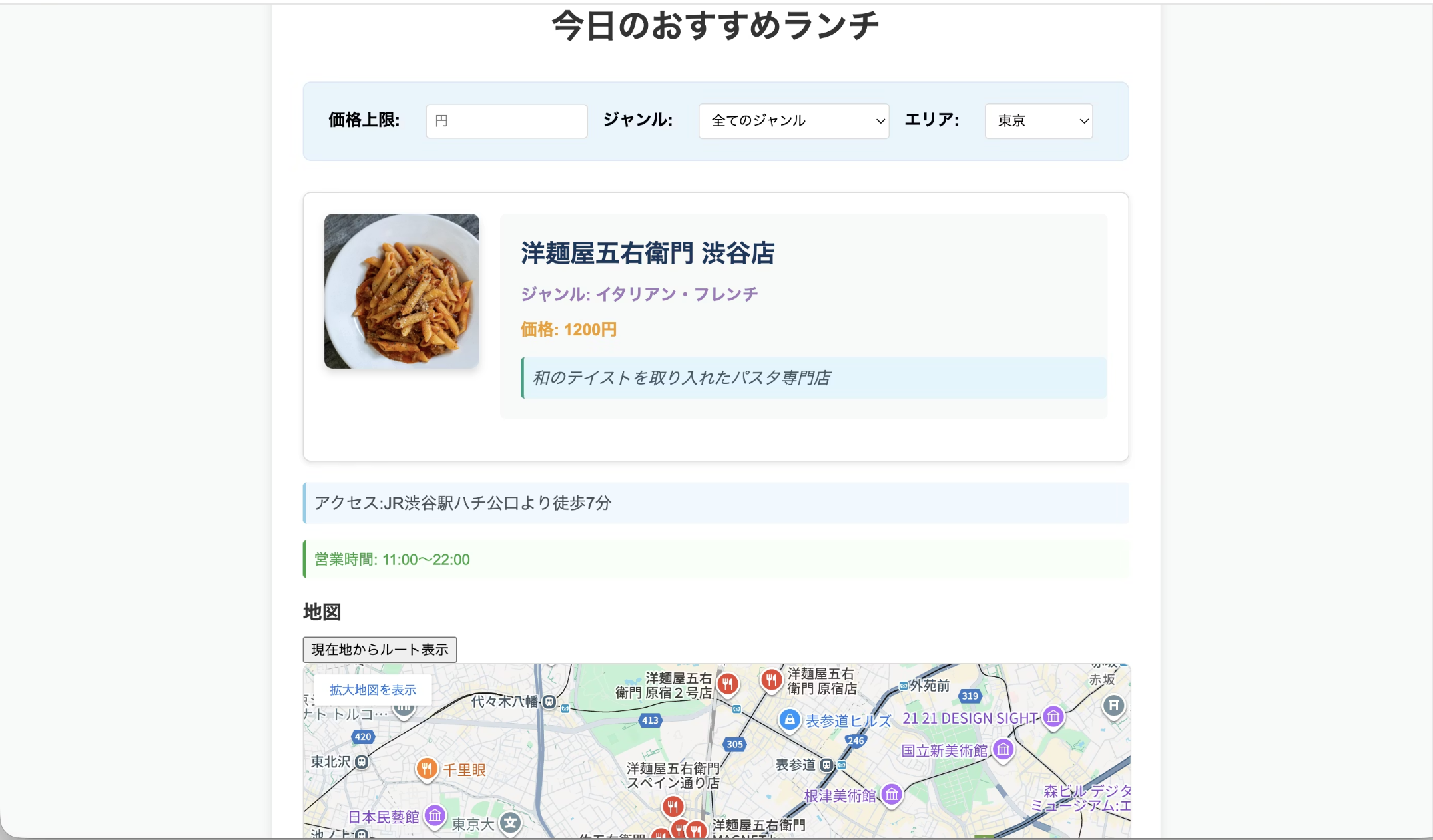 スクリーンショット 2025-12-03 11.21.14.png