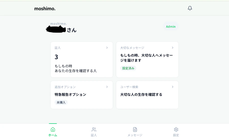 スクリーンショット 2026-03-18 0.30.15.png