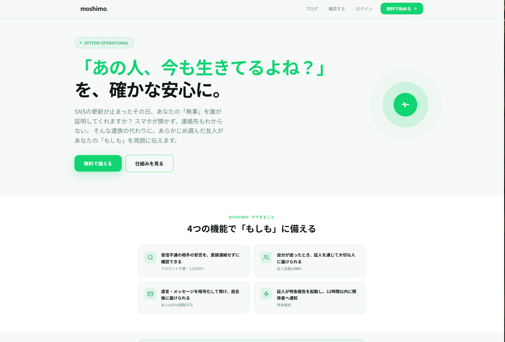 スクリーンショット 2026-03-18 0.22.43.png