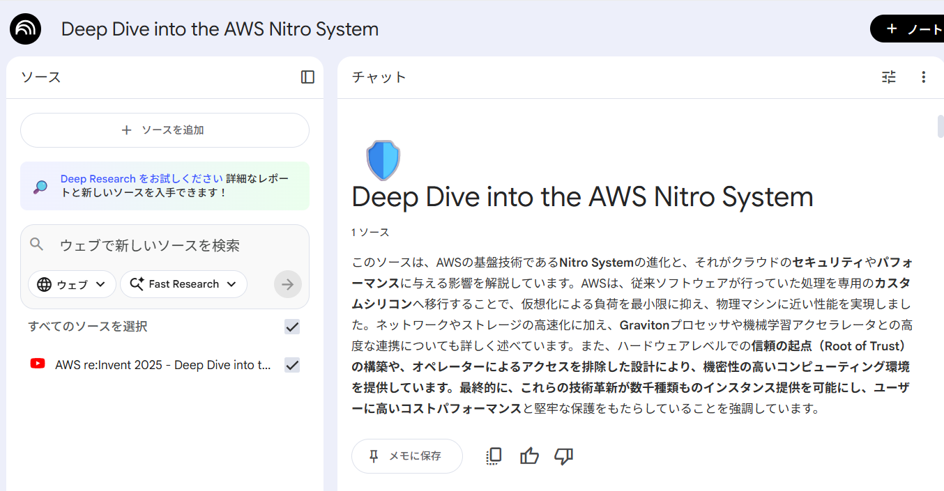 スクリーンショット 2025-12-21 105842.png