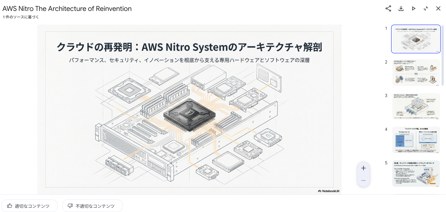 スクリーンショット 2025-12-21 110132.png