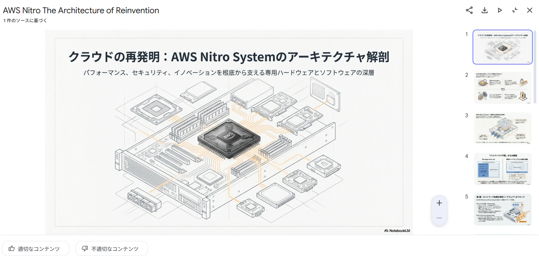 スクリーンショット 2025-12-21 110132.png