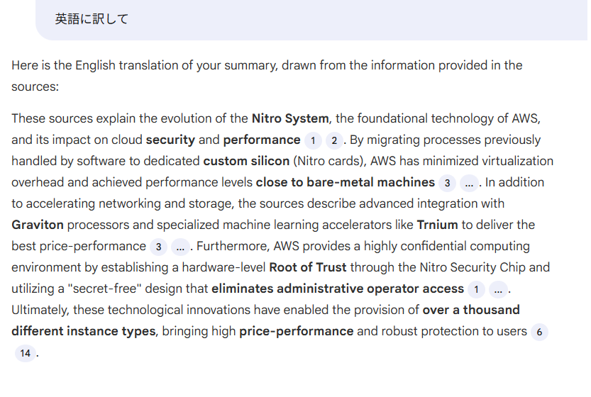 スクリーンショット 2025-12-21 110016.png