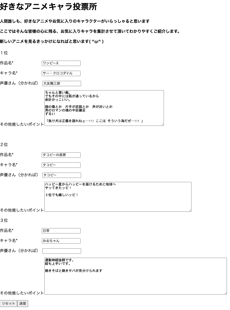 スクリーンショット 2025-08-11 11.43.30.png