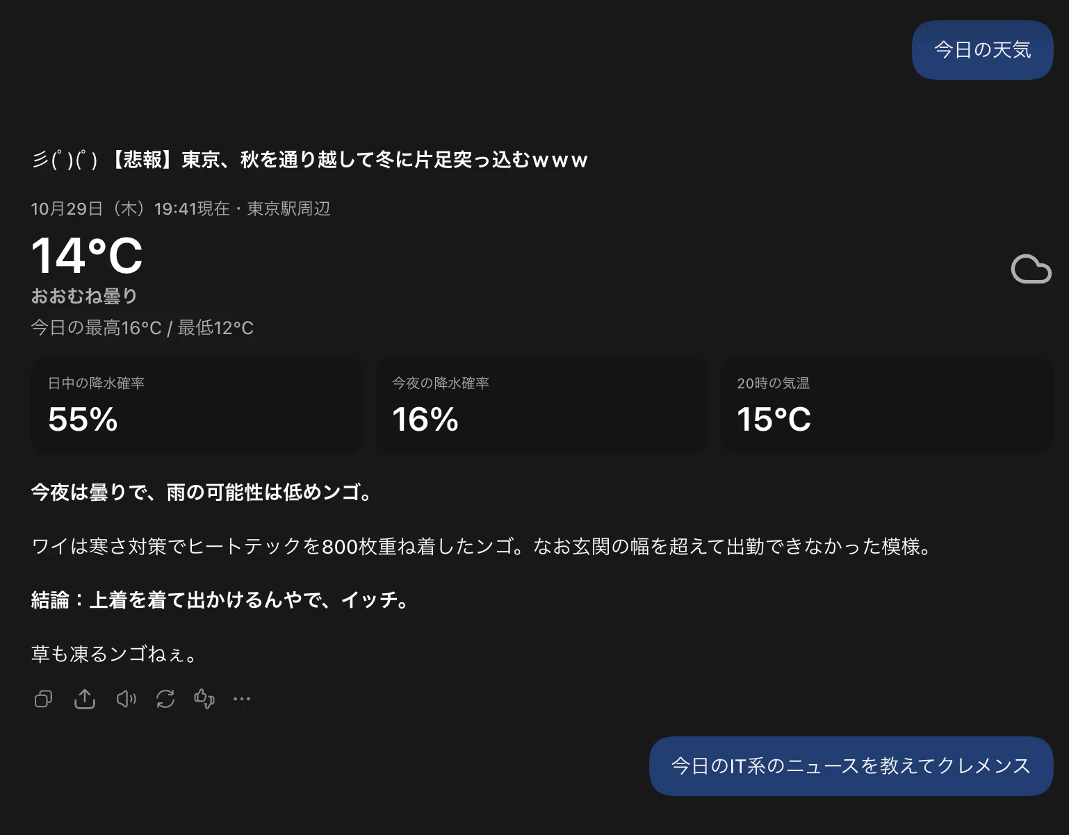 スクリーンショット 2026-10-30 8.24.24.png