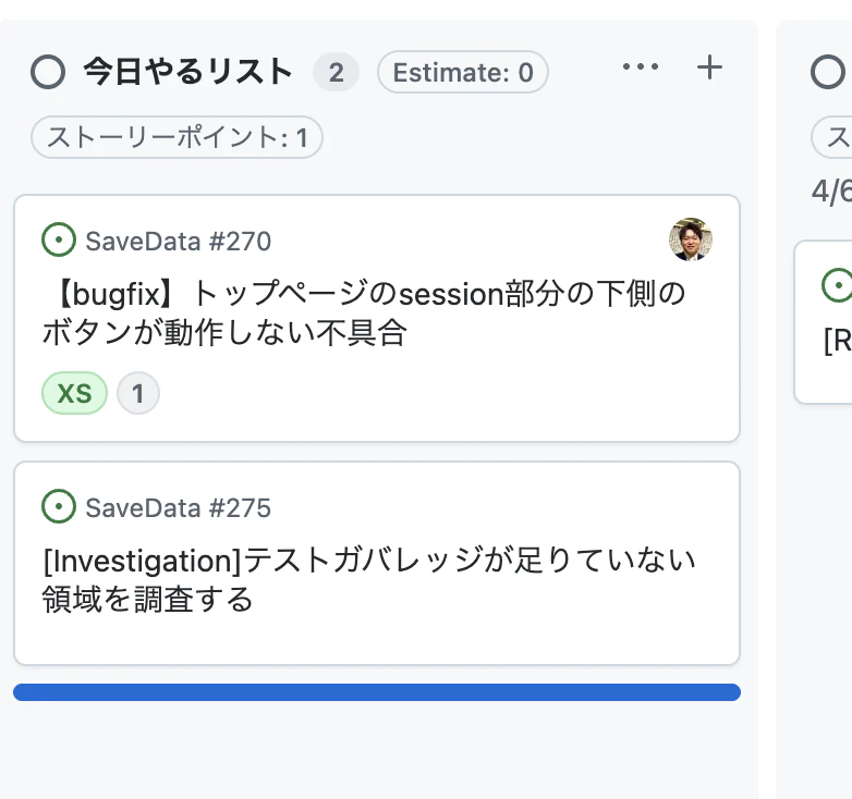 スクリーンショット 2026-04-11 0.38.07.png