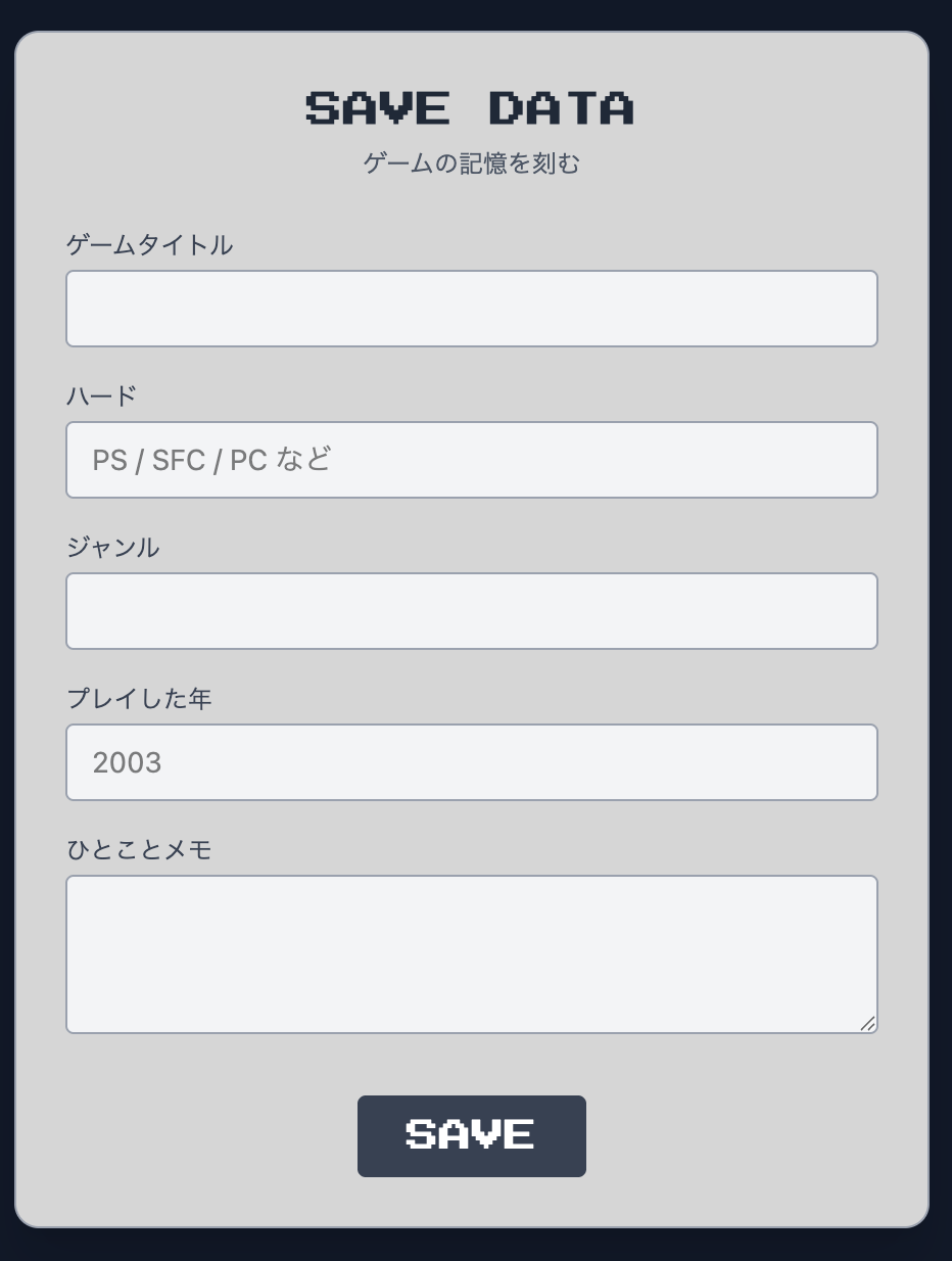 スクリーンショット 2026-01-17 17.30.03.png