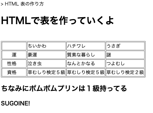 スクリーンショット 2025-08-10 22.28.14.png