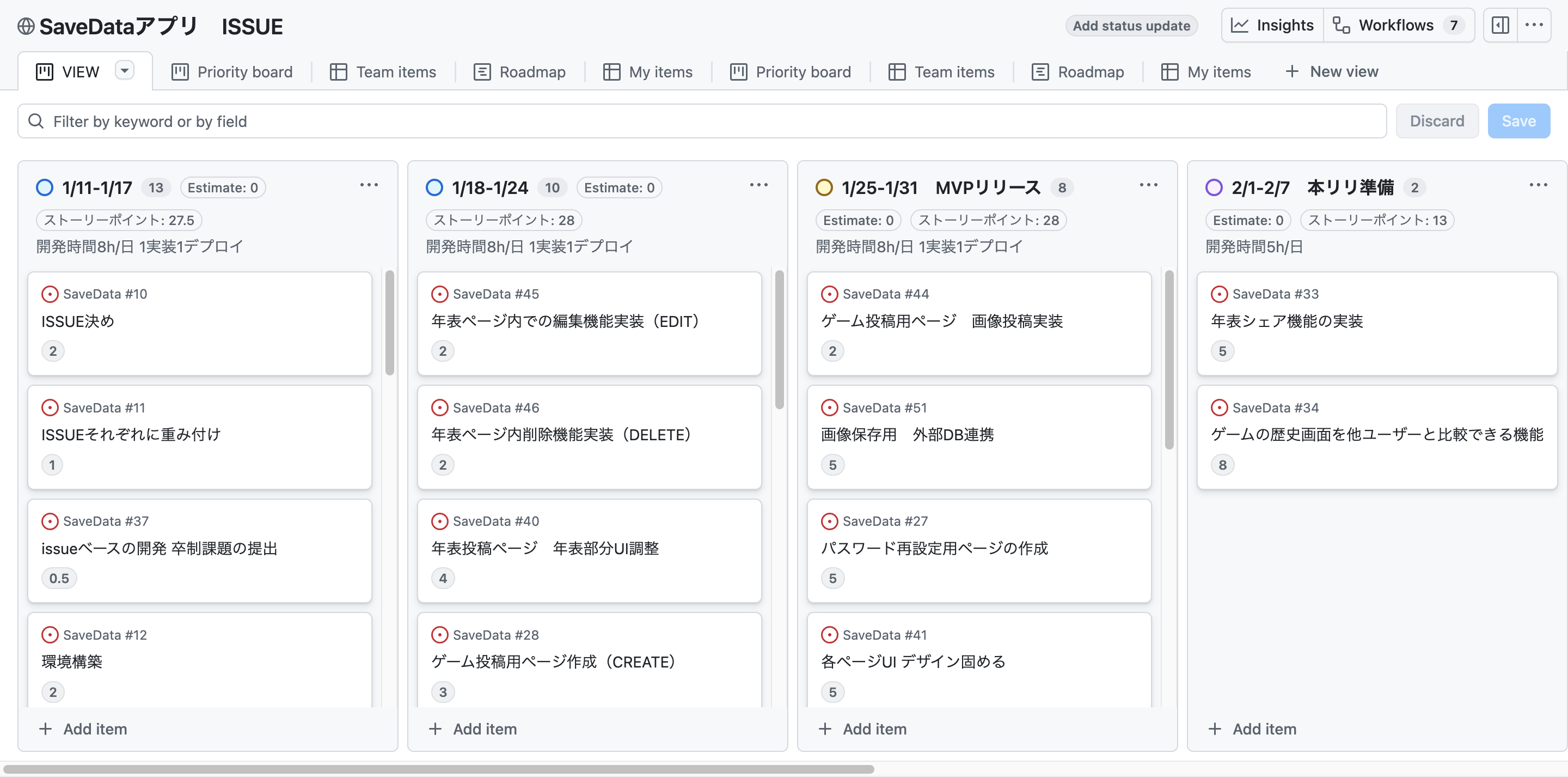 スクリーンショット 2026-01-13 12.55.13.png