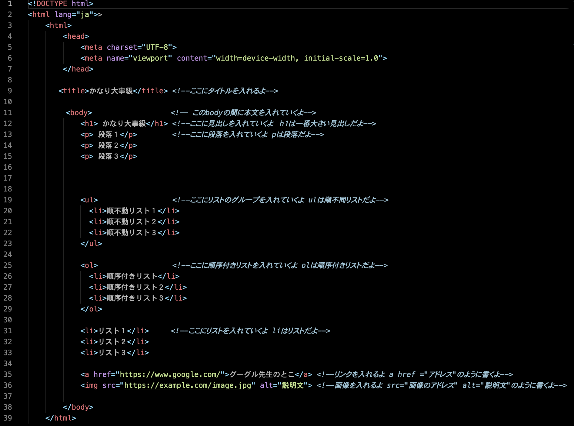 スクリーンショット 2025-08-10 23.12.09.png