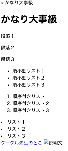 スクリーンショット 2025-08-10 23.05.15.png
