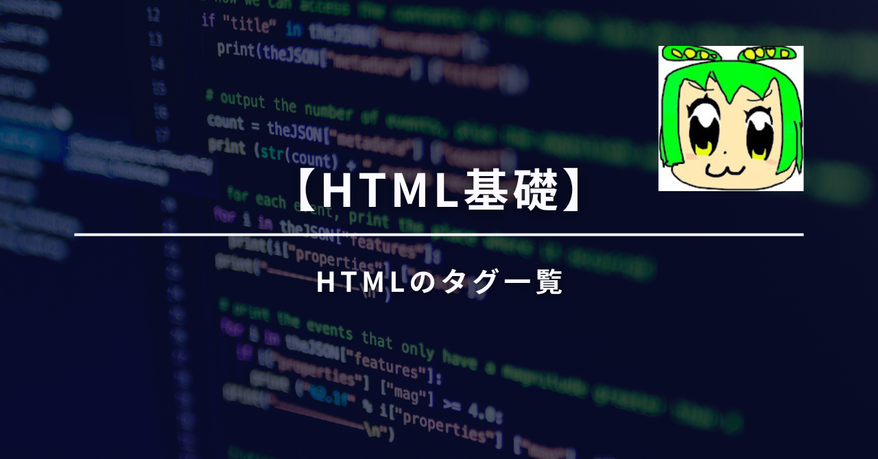 黒 シンプル 写真 プログラミング ブログタイトル note ノート 記事見出し画像.png