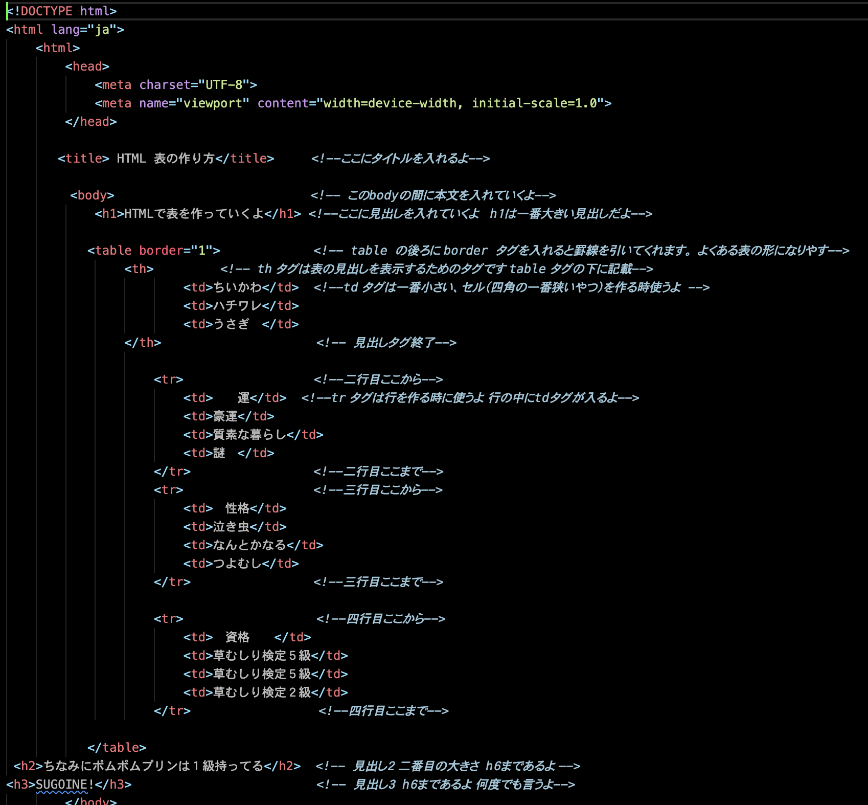 スクリーンショット 2025-08-10 23.15.19.png