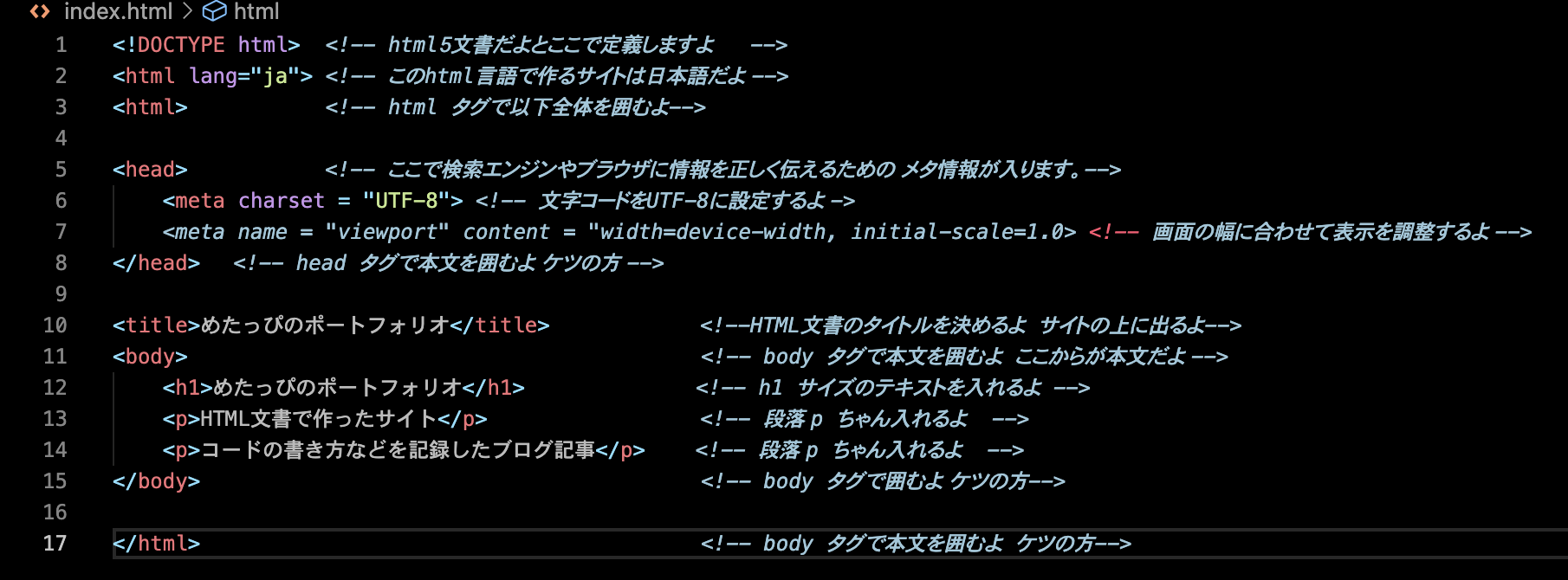 スクリーンショット 2025-08-10 8.02.36.png