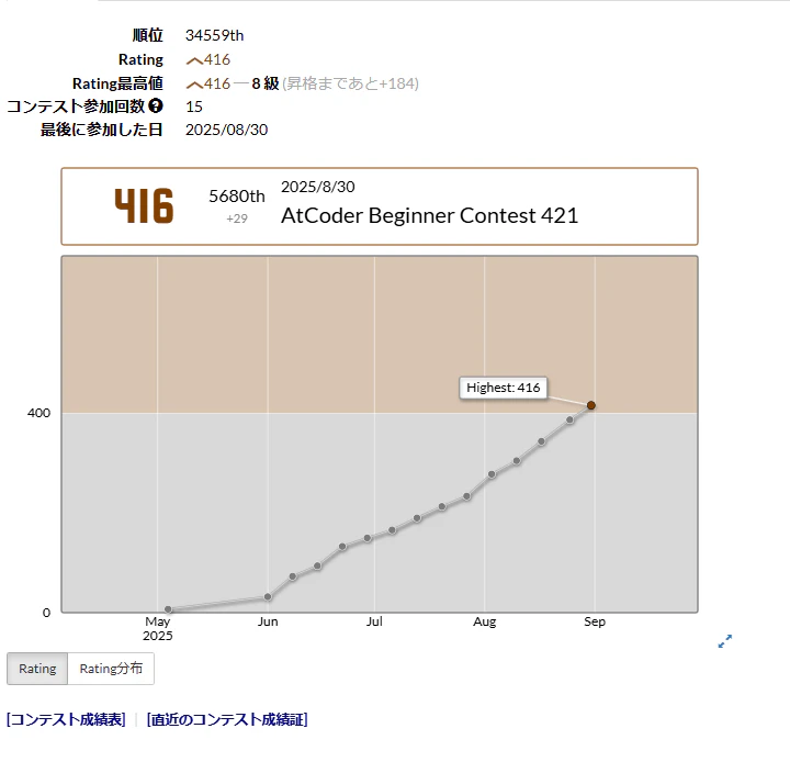 スクリーンショット 2025-08-30 234857.png