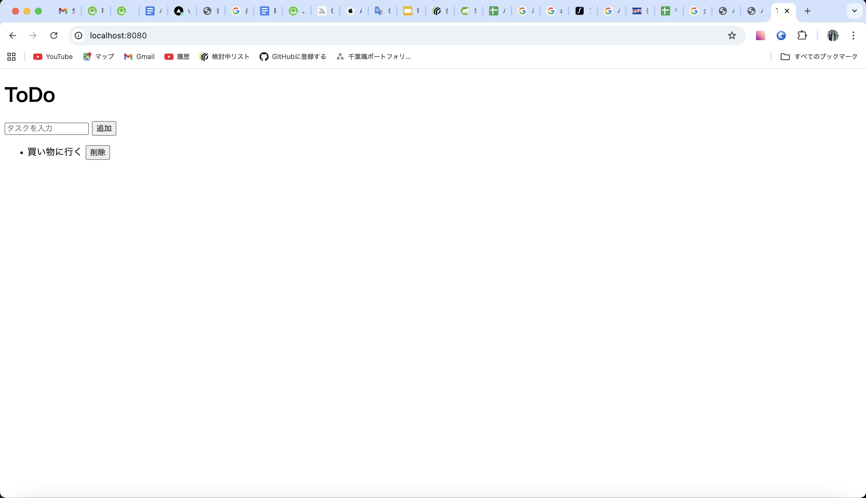 スクリーンショット 2025-10-04 23.00.01アートボード 1.jpg
