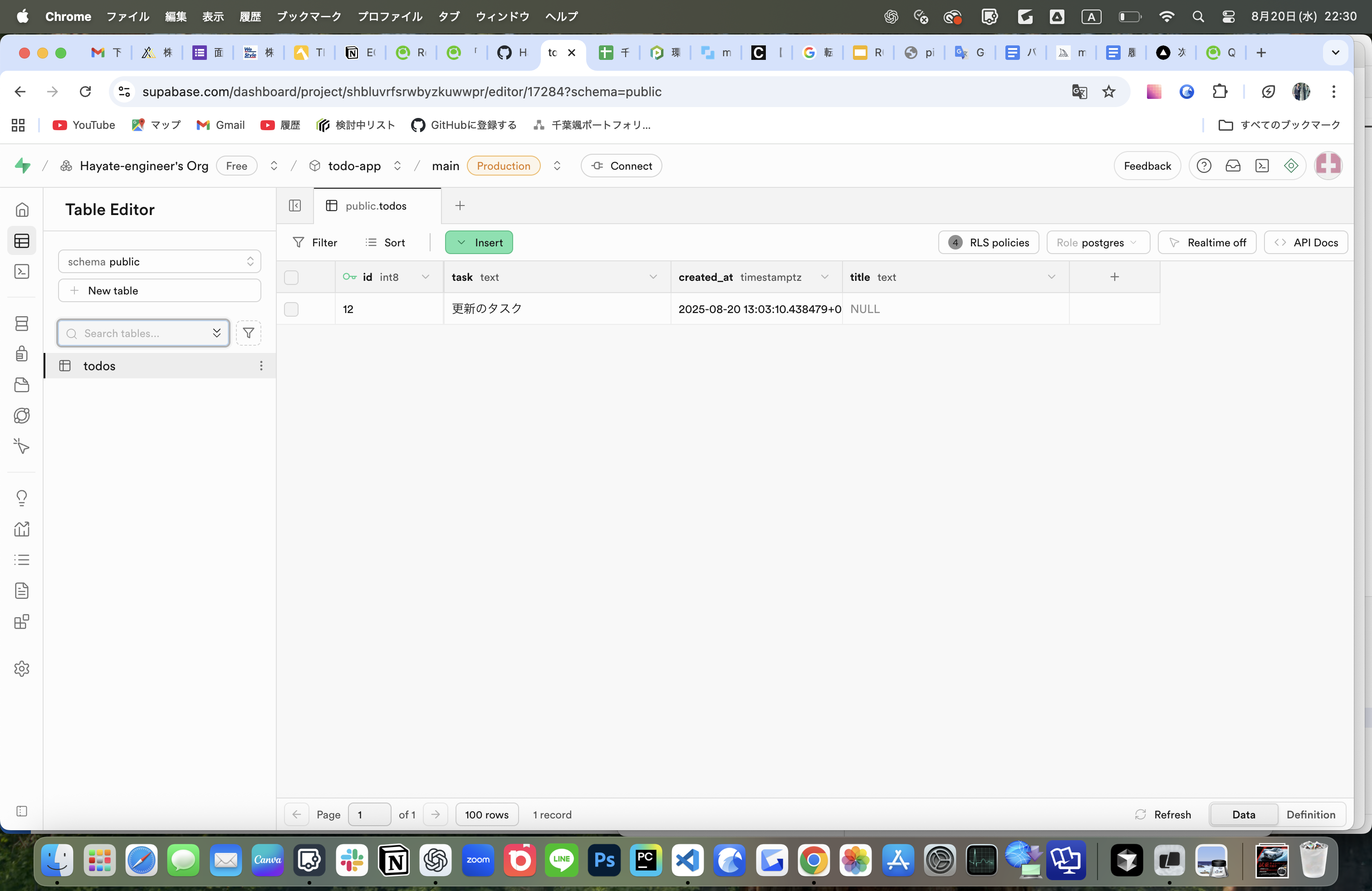 スクリーンショット 2025-08-20 22.30.01.png